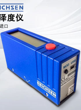 德国Erichsen仪力信光泽度仪表面检测测试仪计高精度可携式560MCX