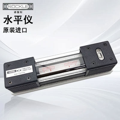 德国ROECKLE水平仪4023/1