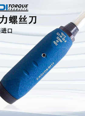 美国CDI TORQUE PRODUCTS扭力起子扭矩螺丝刀61NSM 151NSM 401NSM