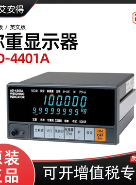 原装日本AND进口称重指示器AD-4401A中 英文版AD-4532B 显示器