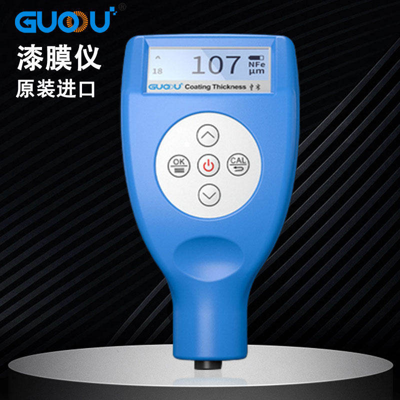 果欧漆膜仪漆面检测仪涂层测厚仪二手车漆膜测厚仪人人瓜子高精度