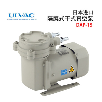 日本ULVAC爱发科DAP-153