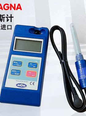 日本MG-601-701-801PRB高斯计磁通计监视器进口高精度MAGNA
