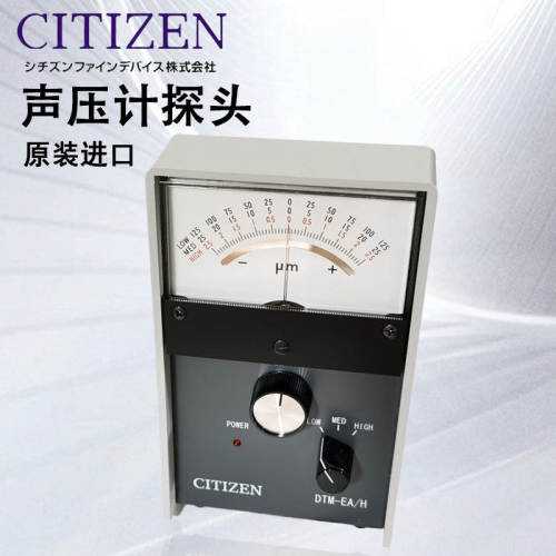 日本原装西铁城Citizen电