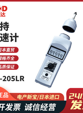 原装热销日本NIDEC尼得科高精密非接触式手持转速表DT-205 207LR