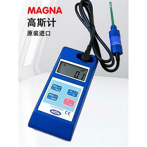 日本MAGNA高斯计磁通计特