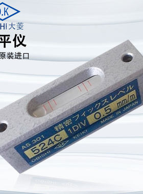 日本obishi大菱524C水平仪高精度小形水准器AS301/302/0.5mm正品