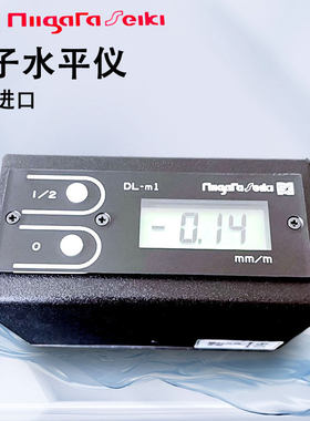 日本SK新泻精机数字电子水平仪尺0.01mm DL-M1-M3-M4 SUS EL-01A