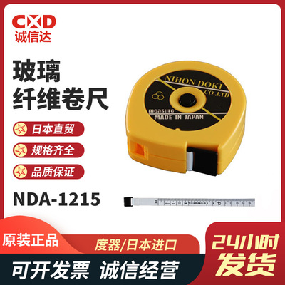 热销日本原装NIHONDOKI度