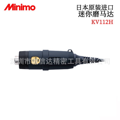 日本进口MINO迷你磨M212