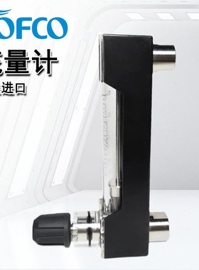 日本tofco东富科流量计浮子液体FC-CH21W APX20/40/60A-SE