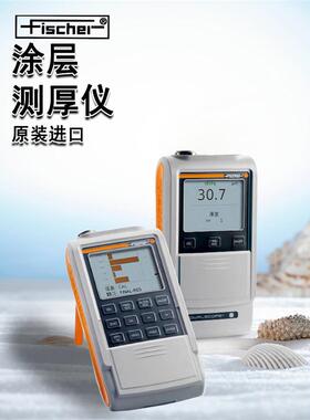 德国fischer菲希尔FERITSCOPE FMP30铁素体测量仪探头FGAB1.3-Fe