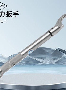 津源扭力扳手上海儒法扭矩扳子可调可换开口MD-25-100-200-5000Nm