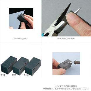 141 日本hozan寶山橡膠磨刀石K 140 發泡丁腈橡膠 142帶磨料