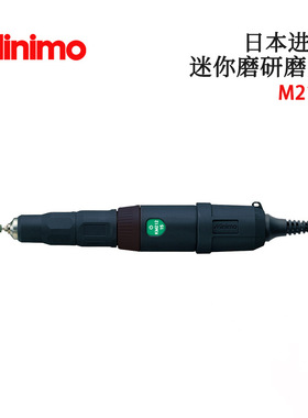 日本MINIMO迷你磨原装手持式紧凑型精密研磨头M212L LRV RA RAD