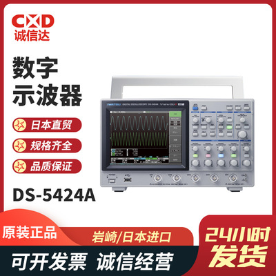 原装日本IWATSU岩崎高精
