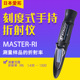 高精度手持折射仪MASTER MILK 日本ATAGO爱拓刻度式 HONEY