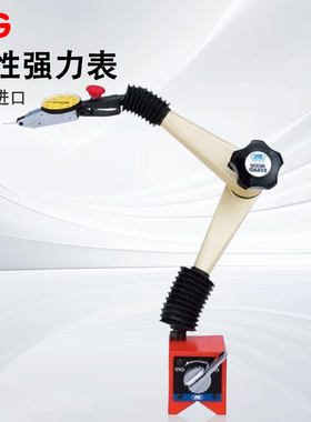 日本BIG大昭和磁性强力表座架ASP-AMP-AMM-AML-M-12-20-32-42