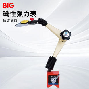 日本BIG大昭和磁性强力表座架ASP-AMP-AMM-AML-M-12-20-32-42