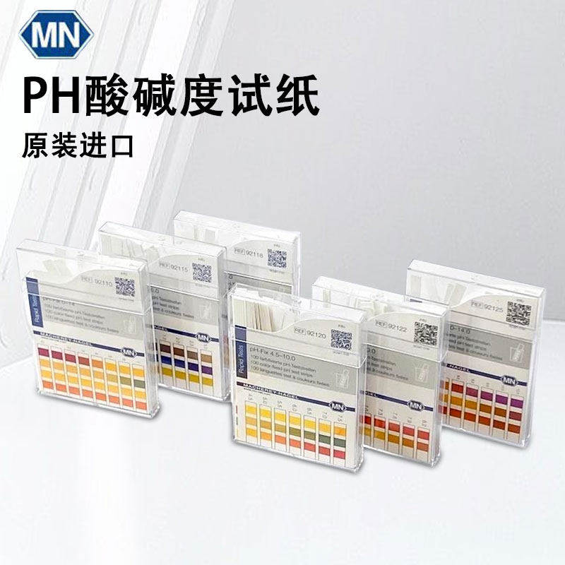 德国MN92110 92111酸碱度检测PH试纸纺织印染化妆品女性备孕92122