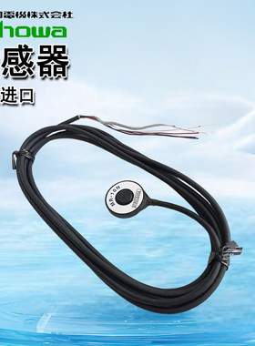 日本昭和SHOWA感测器超小形超薄MR-5N 10N 20N 50N 100N