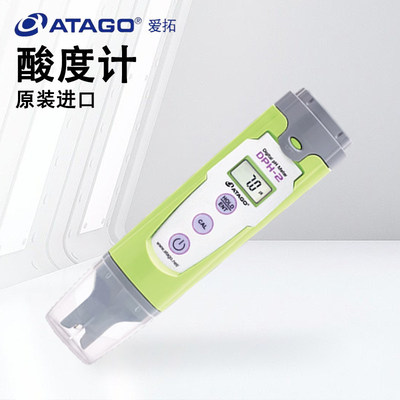 日本ATAGO爱拓DPH-2酸度