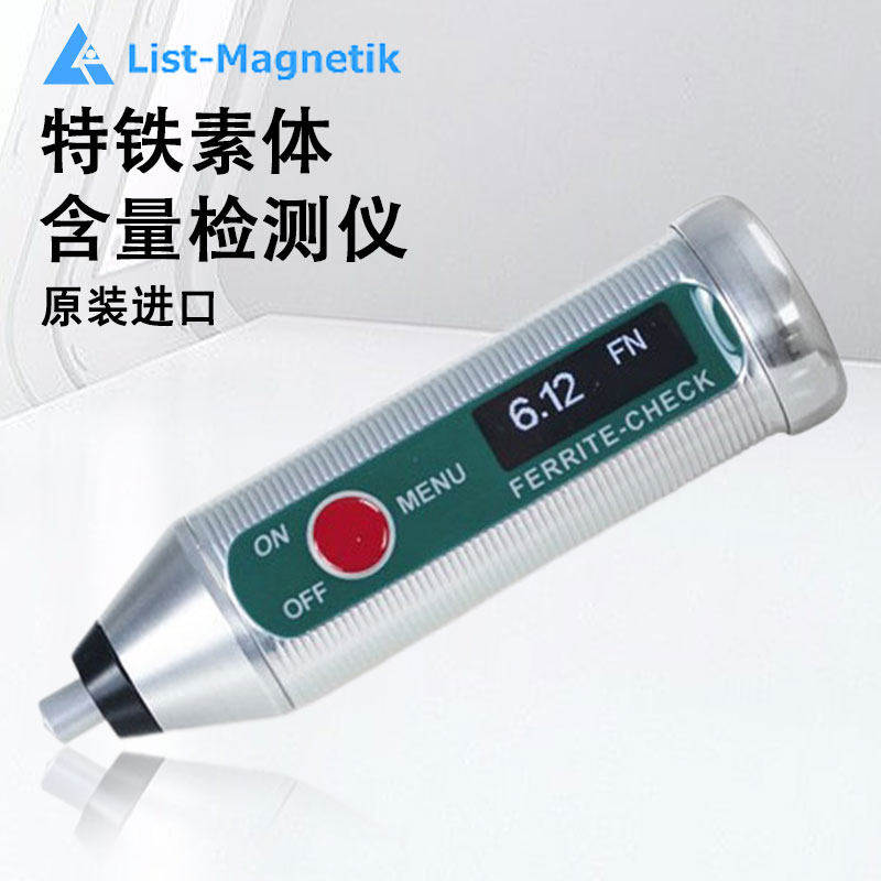 德国List-Magnetik李斯特铁素体含量检测仪奥氏FERRITE-CHECK110 - 实物图