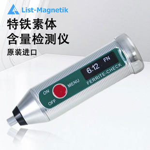 德国List-Magnetik李斯特铁素体含量检测仪奥氏FERRITE-CHECK110