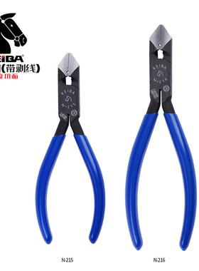 日本KEIBA 35度斜口钳 N-215强力钢丝钳 125mm手动工具