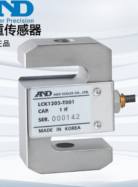 原装正品日本AND艾安得LC1205高精度拉力感测器K050/K100/K200