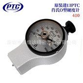 高精度表盘指针式 美国PTC原装 O型模拟橡胶硬度计 412 413 410 411