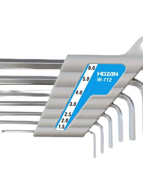 日本HOZAN宝山W-112系列 L型长柄球头六角扳手套装7件W-112-2-3-4