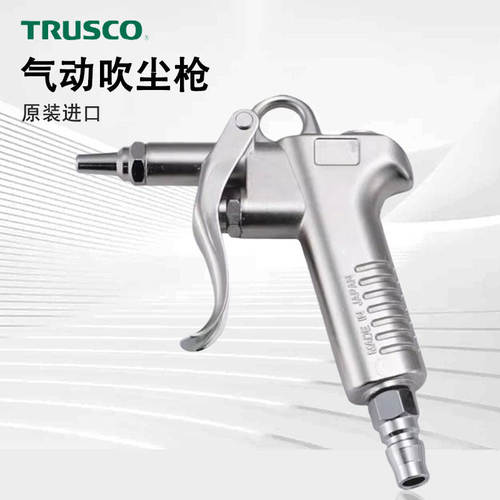 日本TRUSCO中山TD-80气