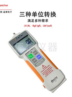台湾MOTIVE一诺电子推拉力计Z2-10N小量程数显测力仪20N 50N