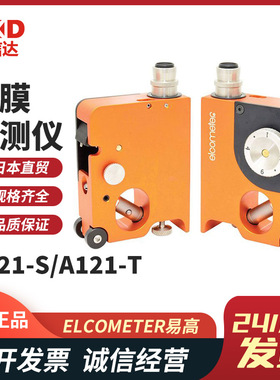 英国ELCOMETER易高A121-S A121-T A141-D漆膜涂层测厚仪检测仪
