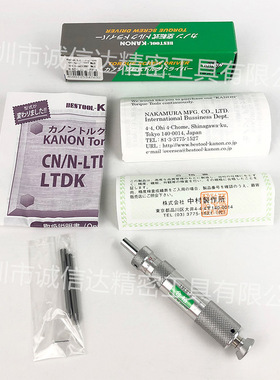 日本正品现货中村KANON 3LTDK扭力批人体工学式手柄设计6LTDK