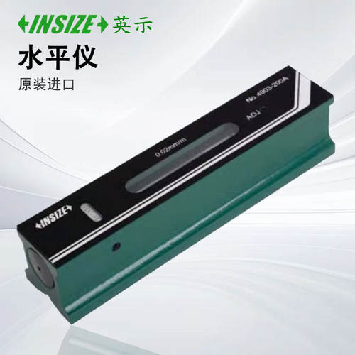 英示INSIZE水平仪4903-15