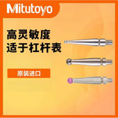 044 原装 日本MITUTOYO三丰21CZA036 045杠杆指示表测针探头测定子