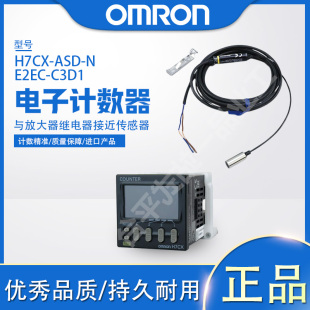 C3D1 2M感测器屏蔽型圆柱型可检测物体磁性金属 E2EC OMRONOMRON