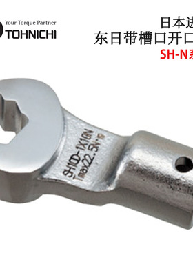 日本TOHNICHI东日SH12D-1 3 4 5X14N 原装扭力扳手用带槽口开口头