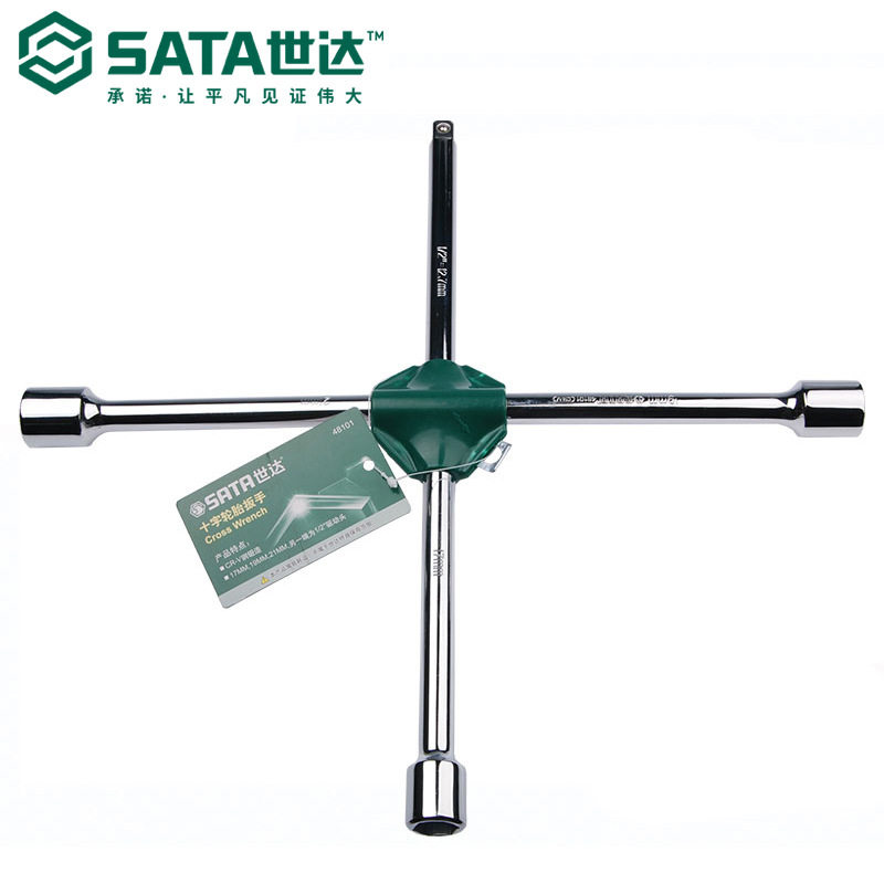 SATA世达工具十字轮胎扳手48101/48102套筒汽车轮胎维修省力换胎