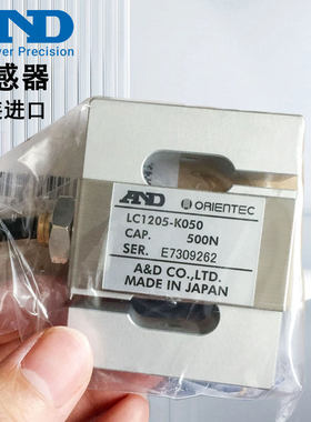 日本原装进口AND感测器测力拉压高精度LC1205-K050/020/500-T002