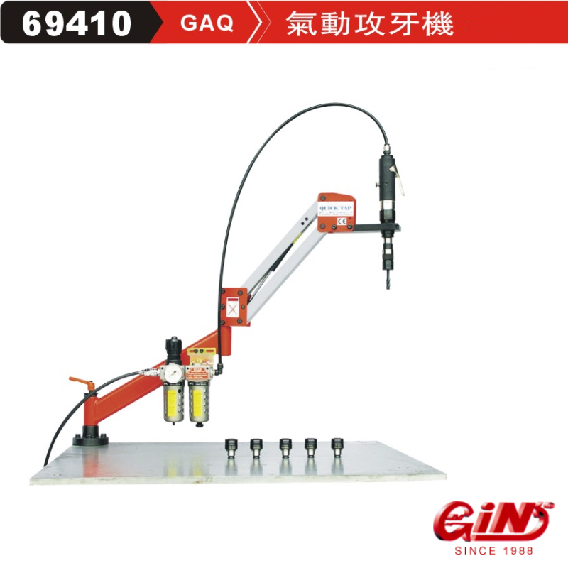 台湾精展气动攻牙机GIN-G