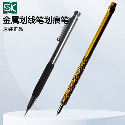新泻精机SK金属高精度划