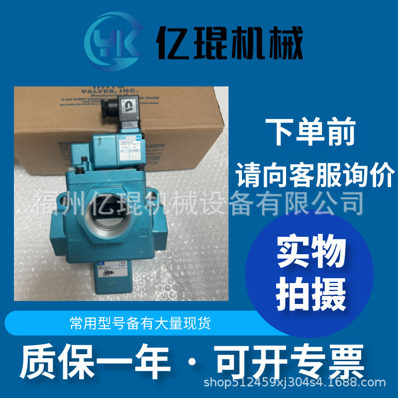供应美国MAC电磁阀57D-16-501JA议价全新原装 57系列现货