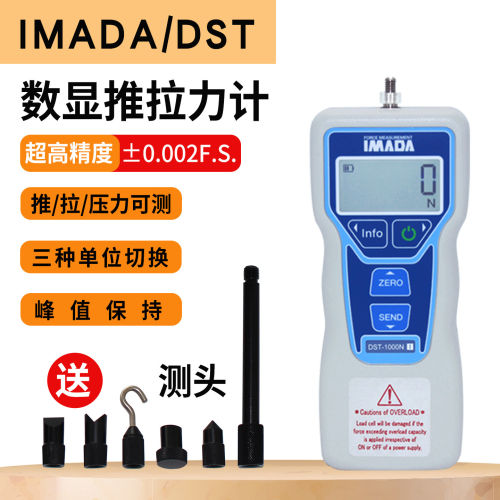 日本IMADA推拉力计依梦达
