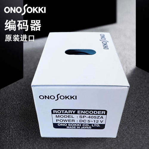 日本ONOSOKKI小野编码器