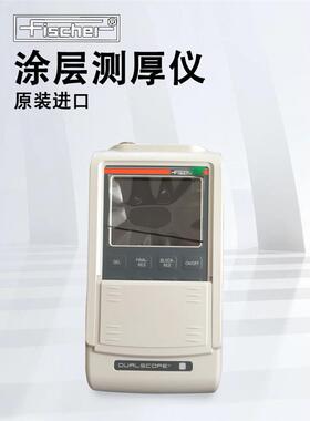 德国Fischer涂层测厚仪高精度DUALSCOPE FMP-10-20-30-40菲希尔