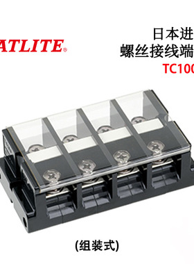 日本原装PATLITE春日电机螺丝接线端子TC100C02 03 04 06 08