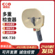 730E慢速旋转诊断仪MK 议价原装 日本JFE川铁多功能检查器MK 560E